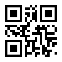 QR-Code zur Seite https://www.isbn.de/9783943391961