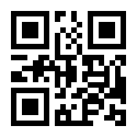 QR-Code zur Buchseite 9783943416534