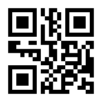 QR-Code zur Seite https://www.isbn.de/9783943426106