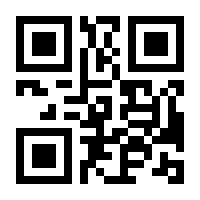 QR-Code zur Buchseite 9783943460896