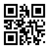 QR-Code zur Seite https://www.isbn.de/9783943517064