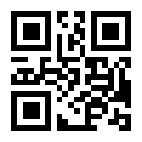 QR-Code zur Buchseite 9783943781366