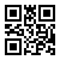 QR-Code zur Buchseite 9783943793697