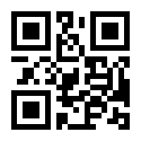 QR-Code zur Seite https://www.isbn.de/9783943908015