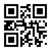 QR-Code zur Seite https://www.isbn.de/9783943913590