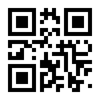 QR-Code zur Seite https://www.isbn.de/9783943918014