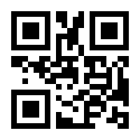 QR-Code zur Seite https://www.isbn.de/9783944034102