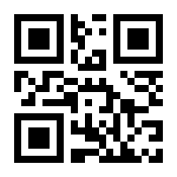 QR-Code zur Buchseite 9783944142784