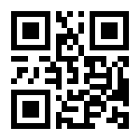 QR-Code zur Buchseite 9783944203461