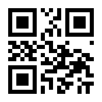 QR-Code zur Buchseite 9783944203485