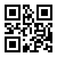 QR-Code zur Seite https://www.isbn.de/9783944248097