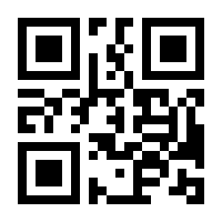 QR-Code zur Seite https://www.isbn.de/9783944251424