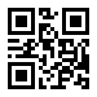 QR-Code zur Seite https://www.isbn.de/9783944588001