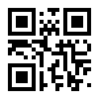 QR-Code zur Seite https://www.isbn.de/9783944594712