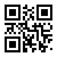 QR-Code zur Seite https://www.isbn.de/9783944605241