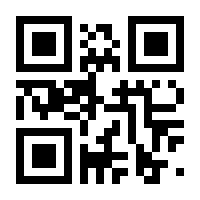 QR-Code zur Buchseite 9783944636252