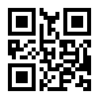 QR-Code zur Seite https://www.isbn.de/9783944669786