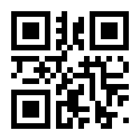 QR-Code zur Seite https://www.isbn.de/9783944685120