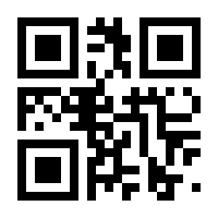 QR-Code zur Seite https://www.isbn.de/9783944718125