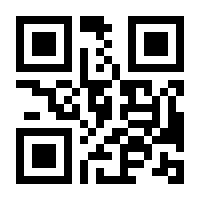 QR-Code zur Buchseite 9783944778204