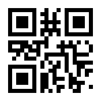 QR-Code zur Seite https://www.isbn.de/9783944790022