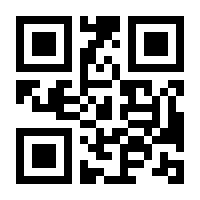 QR-Code zur Seite https://www.isbn.de/9783944911199