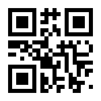 QR-Code zur Seite https://www.isbn.de/9783944938004