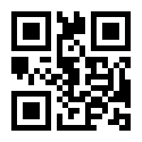 QR-Code zur Buchseite 9783944997230