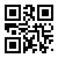 QR-Code zur Seite https://www.isbn.de/9783945019009