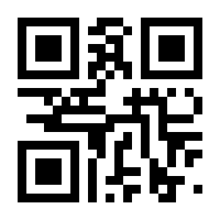 QR-Code zur Seite https://www.isbn.de/9783945089088