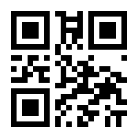 QR-Code zur Seite https://www.isbn.de/9783945294413