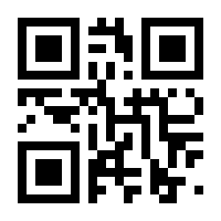 QR-Code zur Seite https://www.isbn.de/9783945358047