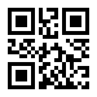 QR-Code zur Seite https://www.isbn.de/9783945363966