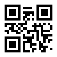 QR-Code zur Seite https://www.isbn.de/9783945396148