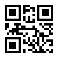 QR-Code zur Seite https://www.isbn.de/9783945417072