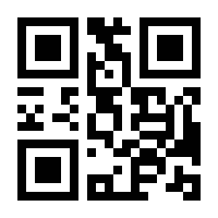 QR-Code zur Seite https://www.isbn.de/9783945436905