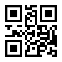 QR-Code zur Buchseite 9783945441275