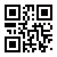 QR-Code zur Seite https://www.isbn.de/9783945444443