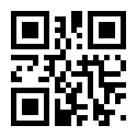 QR-Code zur Seite https://www.isbn.de/9783945653203