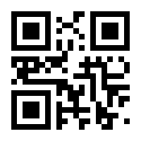 QR-Code zur Seite https://www.isbn.de/9783945713457