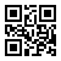 QR-Code zur Buchseite 9783945760949