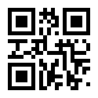 QR-Code zur Seite https://www.isbn.de/9783945838037