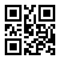 QR-Code zur Seite https://www.isbn.de/9783945852149