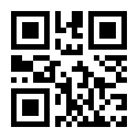 QR-Code zur Buchseite 9783945852620