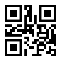 QR-Code zur Seite https://www.isbn.de/9783945888032