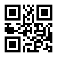 QR-Code zur Buchseite 9783945933305