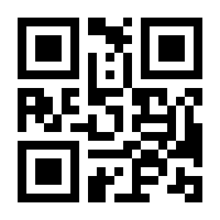 QR-Code zur Buchseite 9783945934364