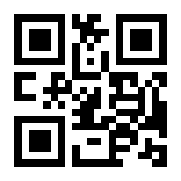 QR-Code zur Buchseite 9783947206254