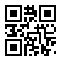 QR-Code zur Seite https://www.isbn.de/9783947918027