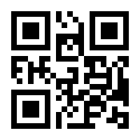 QR-Code zur Buchseite 9783948058401